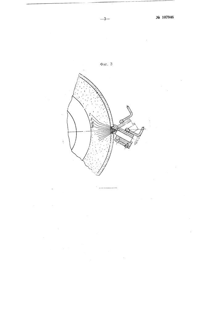 Прибор для правки шлифовальных кругов; с помощью алмазов при шлифовании архимедовых и конволютных червяков на резьбои червячно-шлифовальных станках (патент 107946)