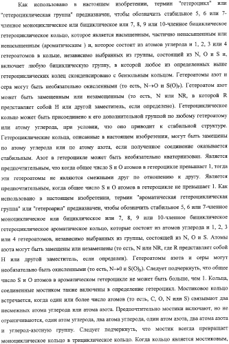 Лактамсодержащее соединение и его производные в качестве ингибиторов фактора xa (патент 2345993)