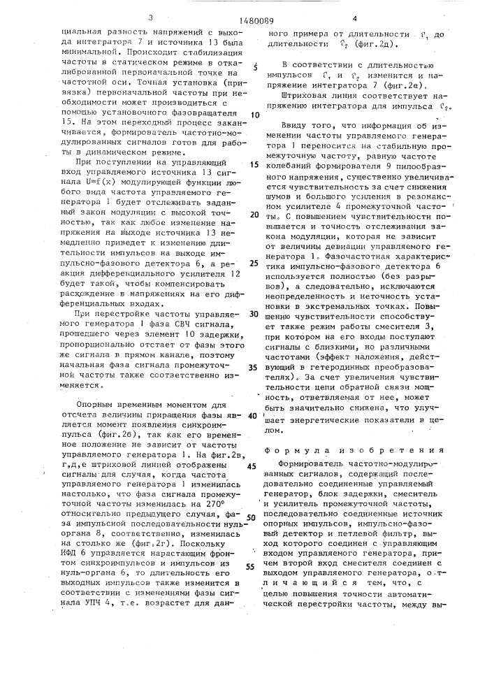 Формирователь частотно-модулированных сигналов (патент 1480089)