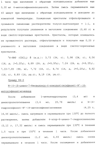 Азотсодержащие ароматические производные, их применение, лекарственное средство на их основе и способ лечения (патент 2264389)