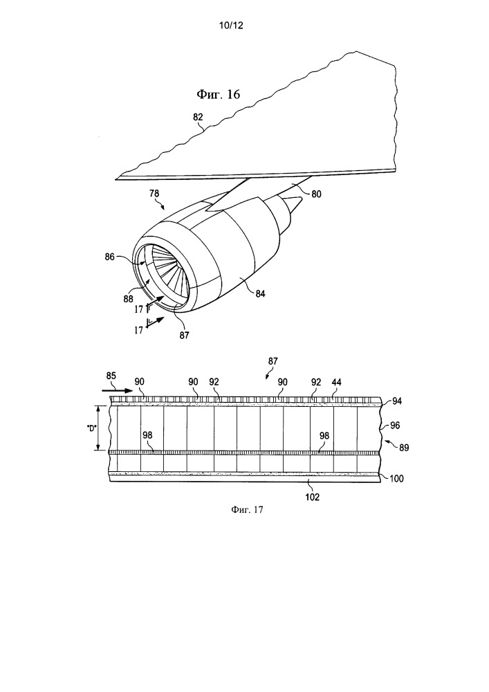Композиционные слоистые материалы, содержащие систему отверстий, получаемые регулируемой выкладкой волокон (патент 2656657)