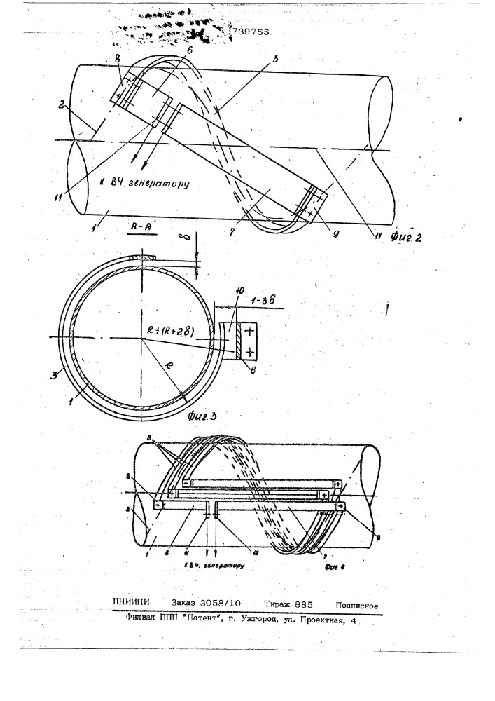 Индуктор для нагрева участков изделий и способ его монтажа (патент 739755)