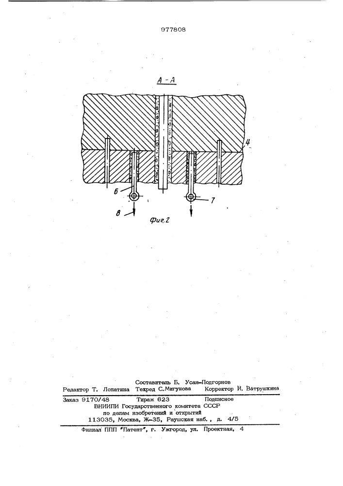 Способ определения величины сцепления породы с анкерной крепью (патент 977808)