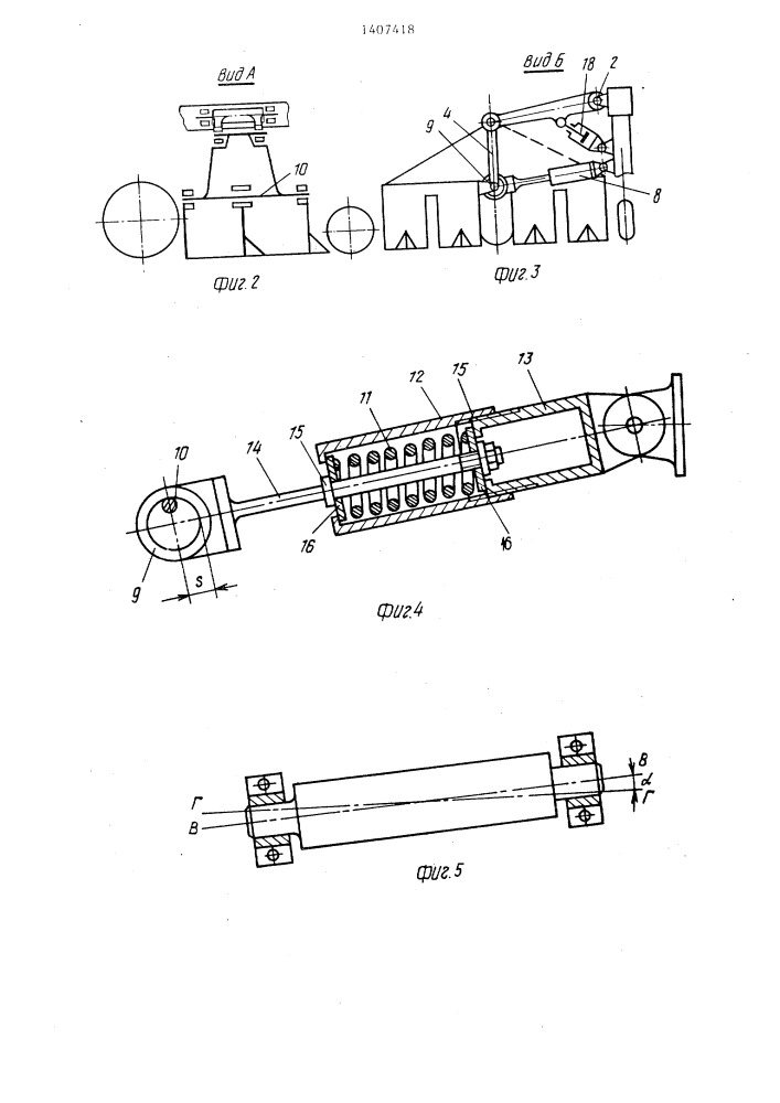Многорядная хлопкоуборочная машина (патент 1407418)