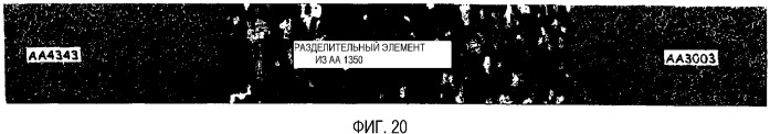 Способ одновременного литья нескольких сплавов (патент 2323799)