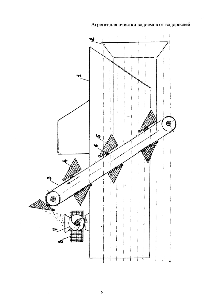 Агрегат для очистки водоемов от водорослей (патент 2596017)