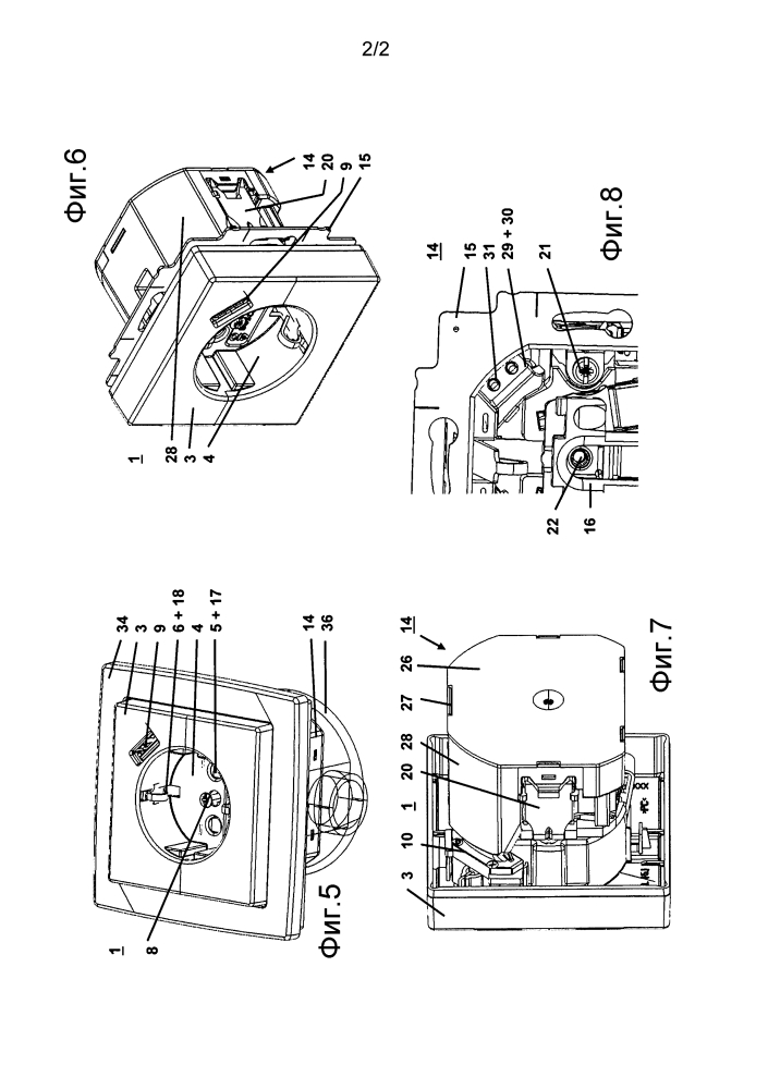 Штепсельная розетка для скрытой проводки с углублением штепсельной розетки (патент 2636268)