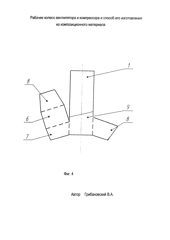 Рабочее колесо вентилятора и компрессора и способ его изготовления из композиционного материала (патент 2617752)