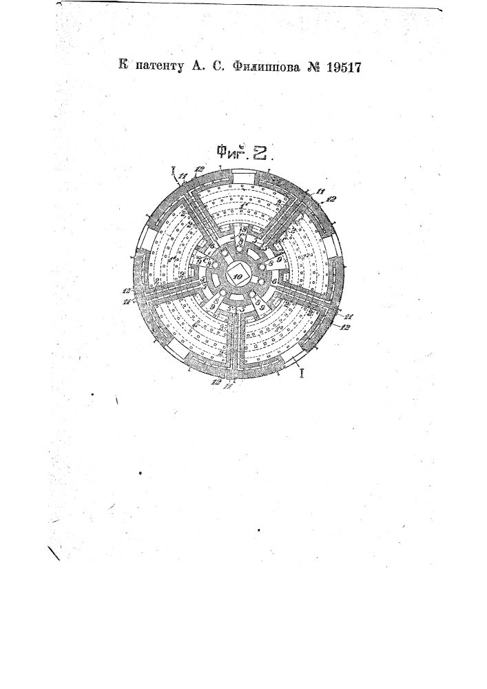 Кольцевая пятикавдерная печь для обжига кирпича (патент 19517)