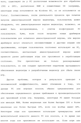 Система и способ сжатия видео посредством настройки размера фрагмента на основании обнаруженного внутрикадрового движения или сложности сцены (патент 2487407)