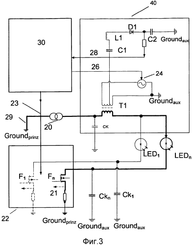 Блок энергоснабжения для сигнальных осветительных средств (патент 2561719)