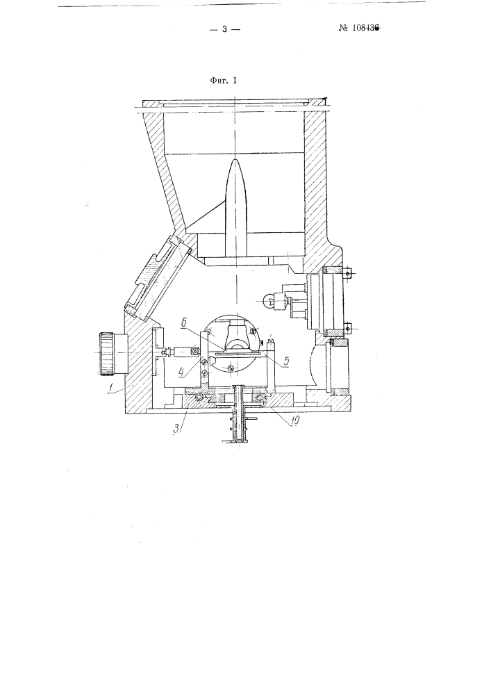 Камера образца электронографа (патент 108436)