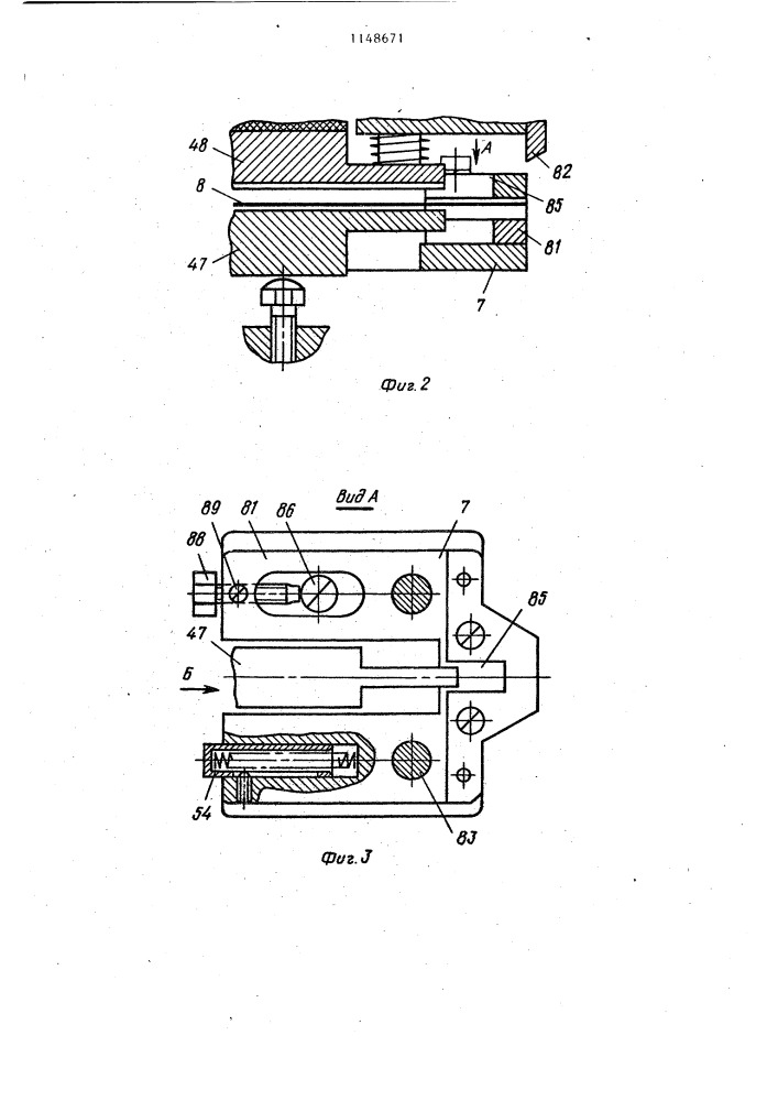 Устройство для изготовления рулонных пружин (патент 1148671)