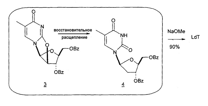 Синтез  -l-2&#39;-дезоксинуклеозидов (патент 2361875)