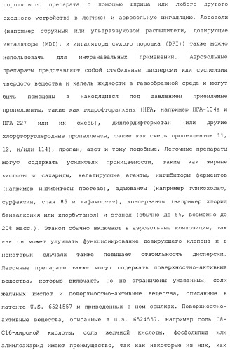 Полипептид для увеличения активности рецептора гуанилатциклазы, фармацевтическая композиция, способ лечения желудочно-кишечного расстройства у пациента, способ повышения активности рецептора гуанилатциклазы у пациента, способ лечения висцеральной боли, способ получения полипептида (варианты), изолированная молекула нуклеиновой кислоты, бактериальный вектор экспрессии и изолированная бактериальная клетка (патент 2433133)