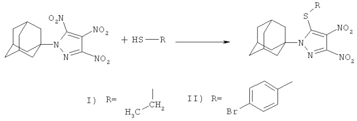 Способ получения 1-(1-адамантил)-3,4-динитро-5-(тио-r)-1н-пиразолов (патент 2533711)
