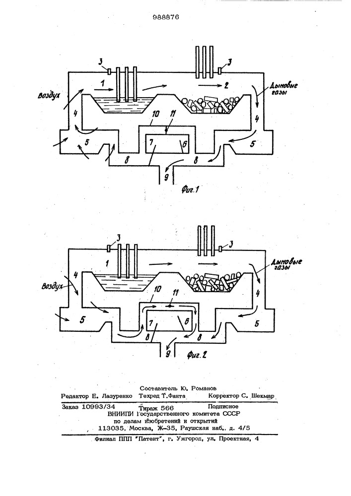Способ управления тепловым режимом в двухванной печи (патент 988876)
