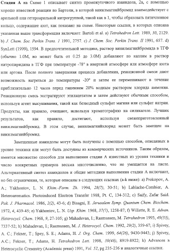 Композиция и производные замещенного азаиндолоксоацетапиперазина, обладающие противовирусной активностью (патент 2325389)
