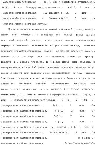 Ингибитор активации stat3/5 (патент 2489148)