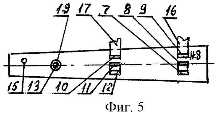 Автолет (патент 2257300)