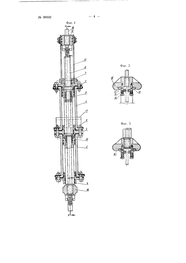 Устройство для перемещения скользящей опалубки (патент 99492)