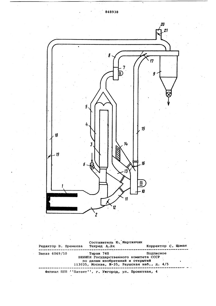 Пневмосушилка (патент 848938)