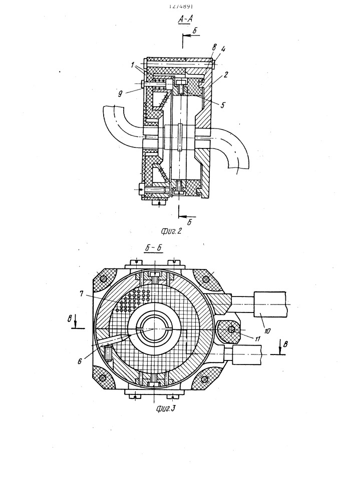 Головка для сварки неповоротных стыков трубопроводов (патент 1274891)