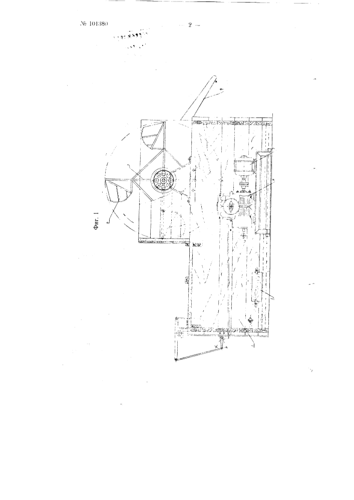 Машина для мойки мелкой рыбы, например, кильки (патент 101380)