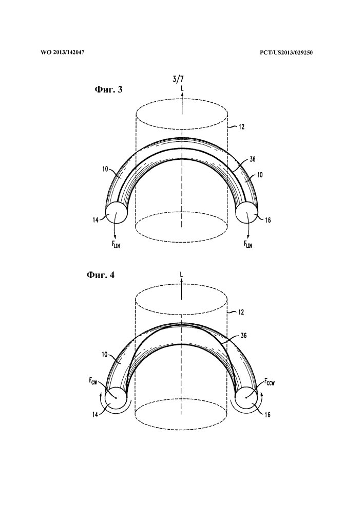 Устройство для передачи движения посредством противовращения противоположных концов изогнутого гибкого элемента (патент 2614995)