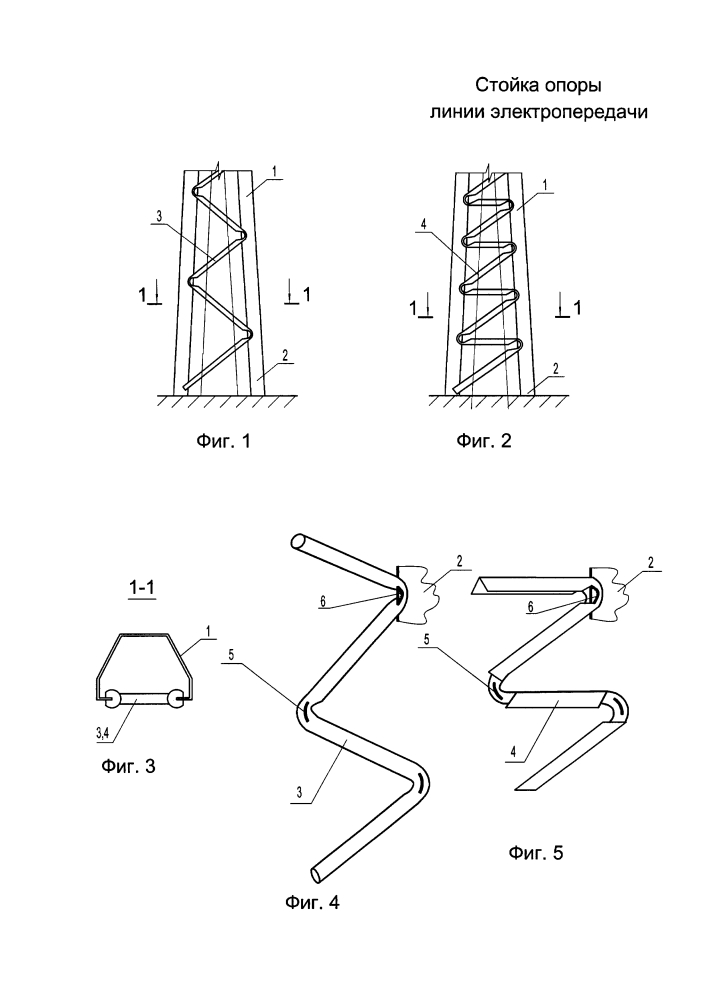 Стойка опоры линии электропередачи (патент 2632608)