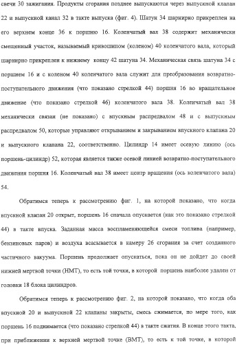 Двигатель внутреннего сгорания (варианты) и способ сжигания газа в нем (патент 2306444)