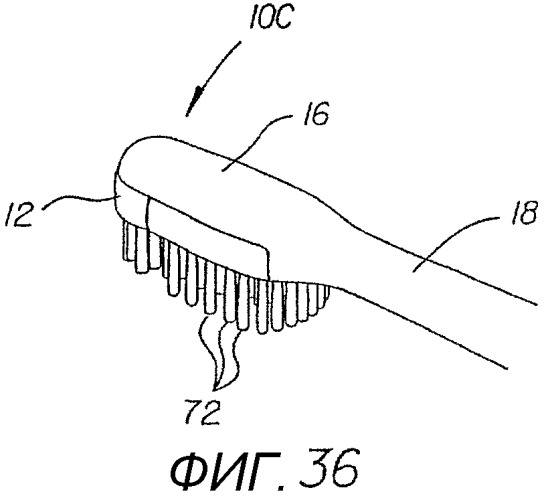 Зубная щетка, обеспечиваемая энергией (варианты) (патент 2309704)