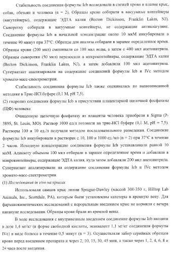 Пиперазиновые пролекарства и замещенные пиперидиновые противовирусные агенты (патент 2374256)