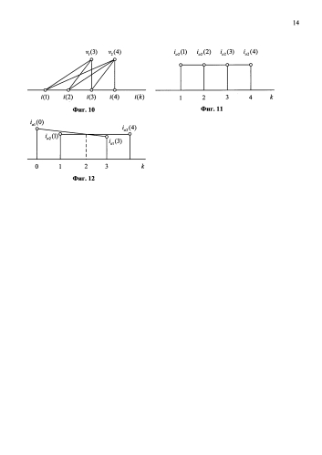Способ определения синусоидальной составляющей тока короткого замыкания (патент 2591051)