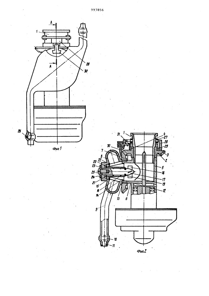 Гидромонитор для очистки емкостей (патент 997856)