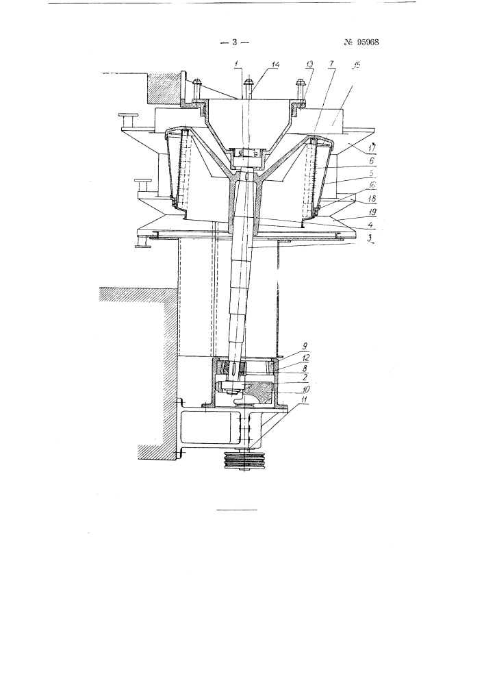 Центрифуга непрерывного действия (патент 95968)