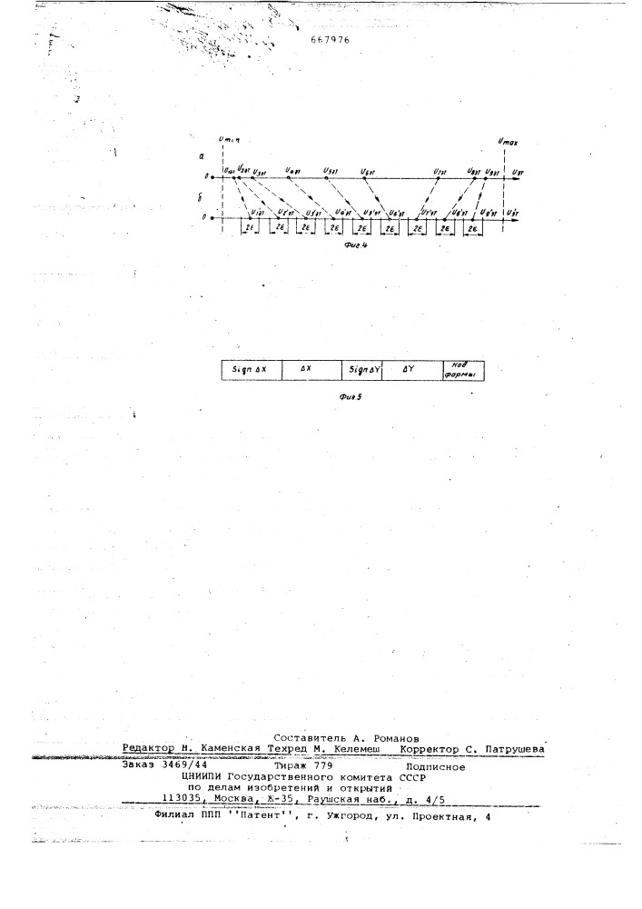 Устройство для считывания графической информации (патент 667976)