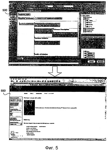 Создание и управление связанными с контентом объектами (патент 2382403)