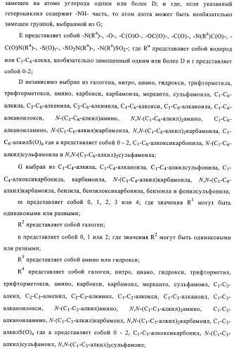 Производные бензамида, способ их получения и их применение, фармацевтическая композиция и способ обеспечения ингибирующего действия по отношению к hdac (патент 2376287)