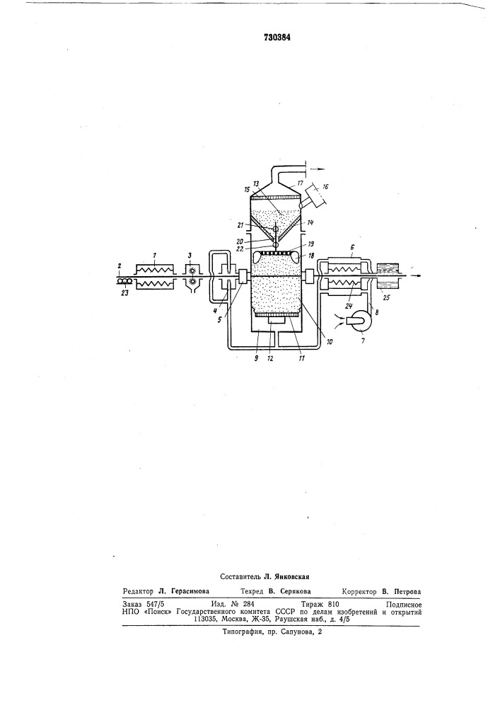 Установка для нанесения полимерных покрытий на профильные заготовки (патент 730384)