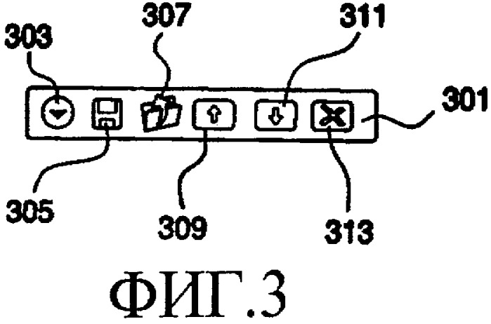 Расширяемое создание и редактирование объединенных наборов (патент 2351981)