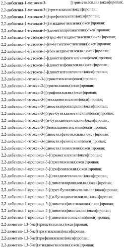 Катализатор для полимеризации олефинов и его использование (патент 2364606)
