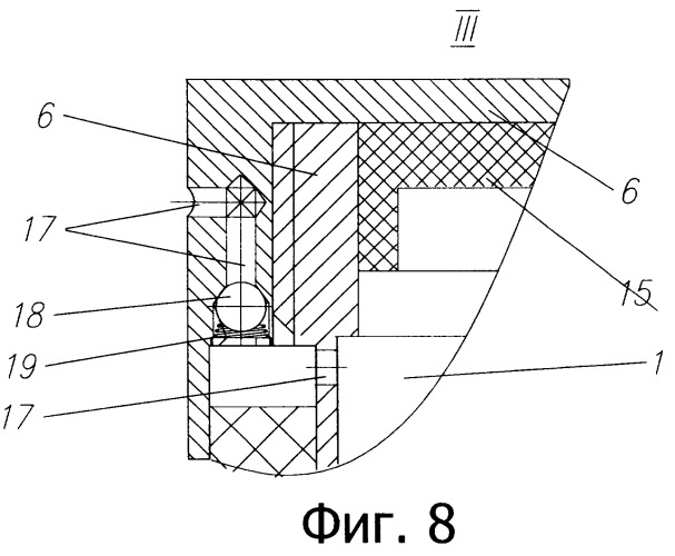 Аэрозольный фильтрующий элемент (патент 2283686)