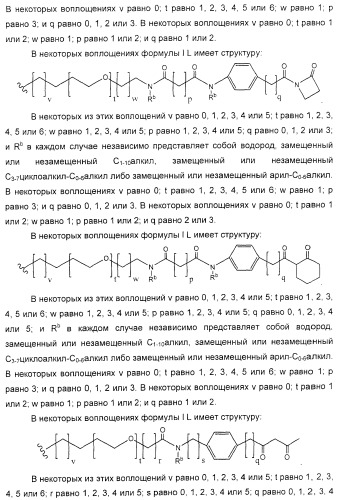 Соединения агонисты рецептора глюкагоноподобного белка-1 (glp-1r) (патент 2432361)