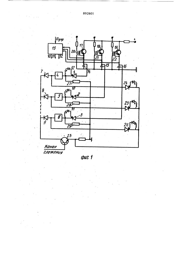 Устройство управления непосредственным преобразователем частоты на тиристорах (патент 892601)