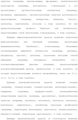 Производное индола (патент 2454415)