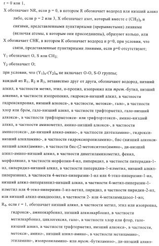 Производные диарилмочевины, применяемые для лечения зависимых от протеинкиназ болезней (патент 2369605)