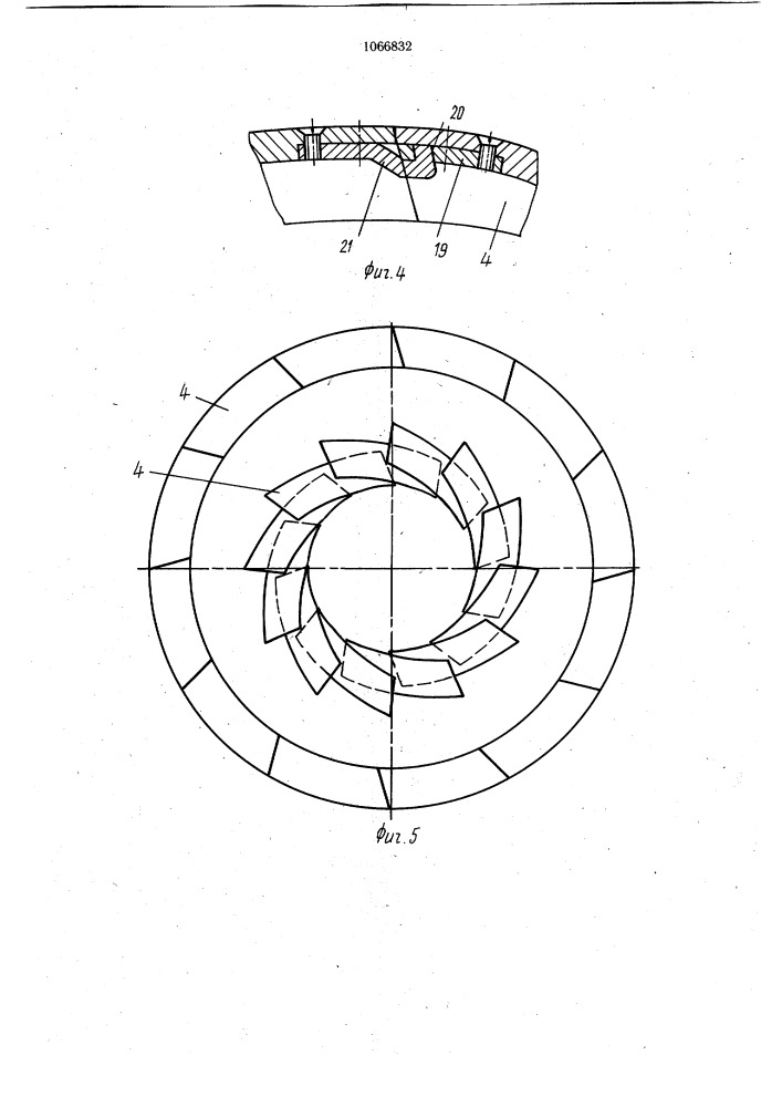 Устройство для сборки и формования покрышек пневматических шин (патент 1066832)