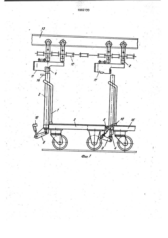 Тележка подвесного грузоведущего конвейера (патент 1002199)