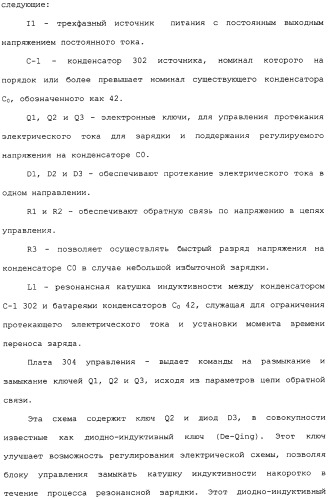Система очень узкополосного двухкамерного газоразрядного лазера с высокой частотой следования импульсов (патент 2306649)
